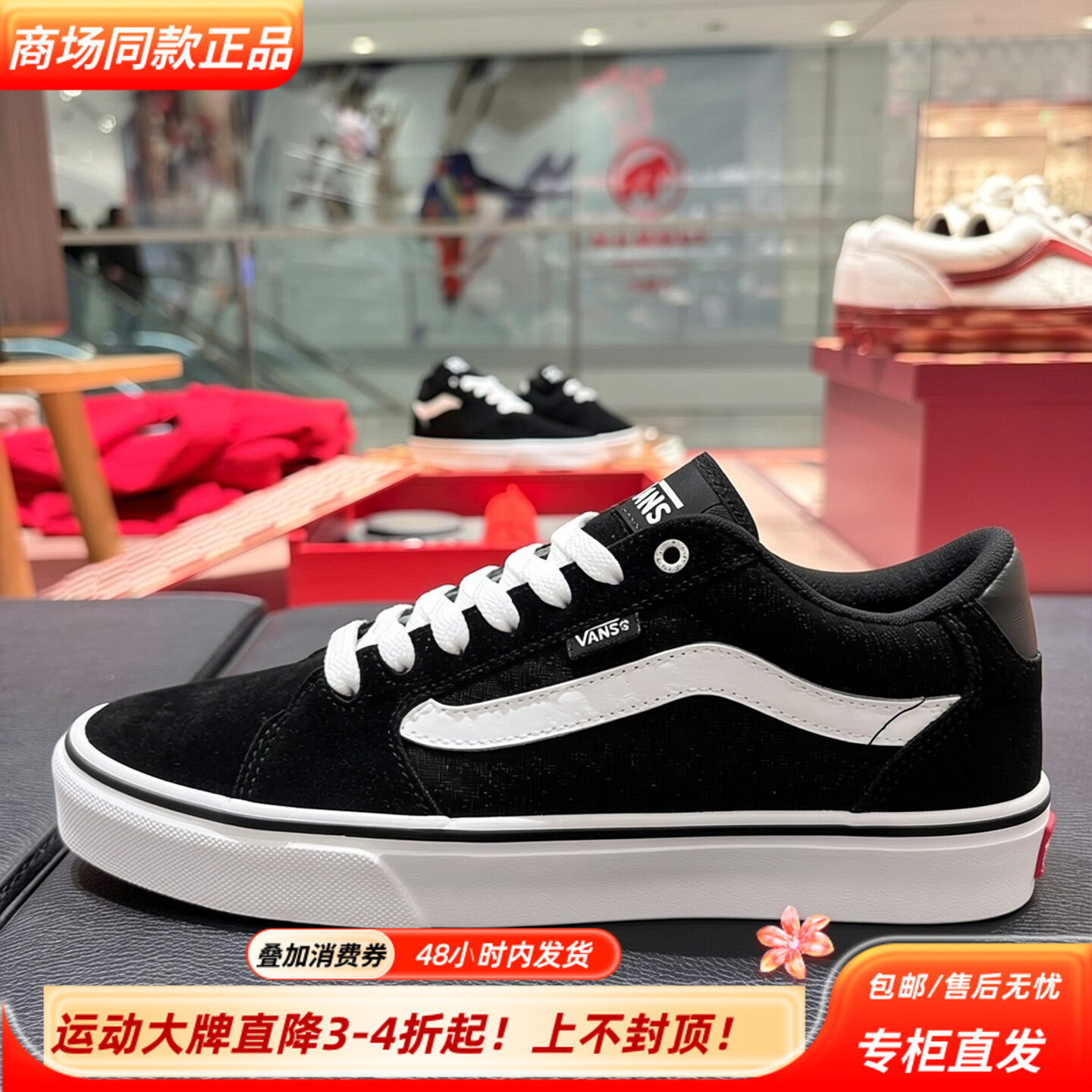 VANS范斯Faulkner经典黑白帆布板鞋男低帮系带休闲鞋VN000SJVC4R - 实物图