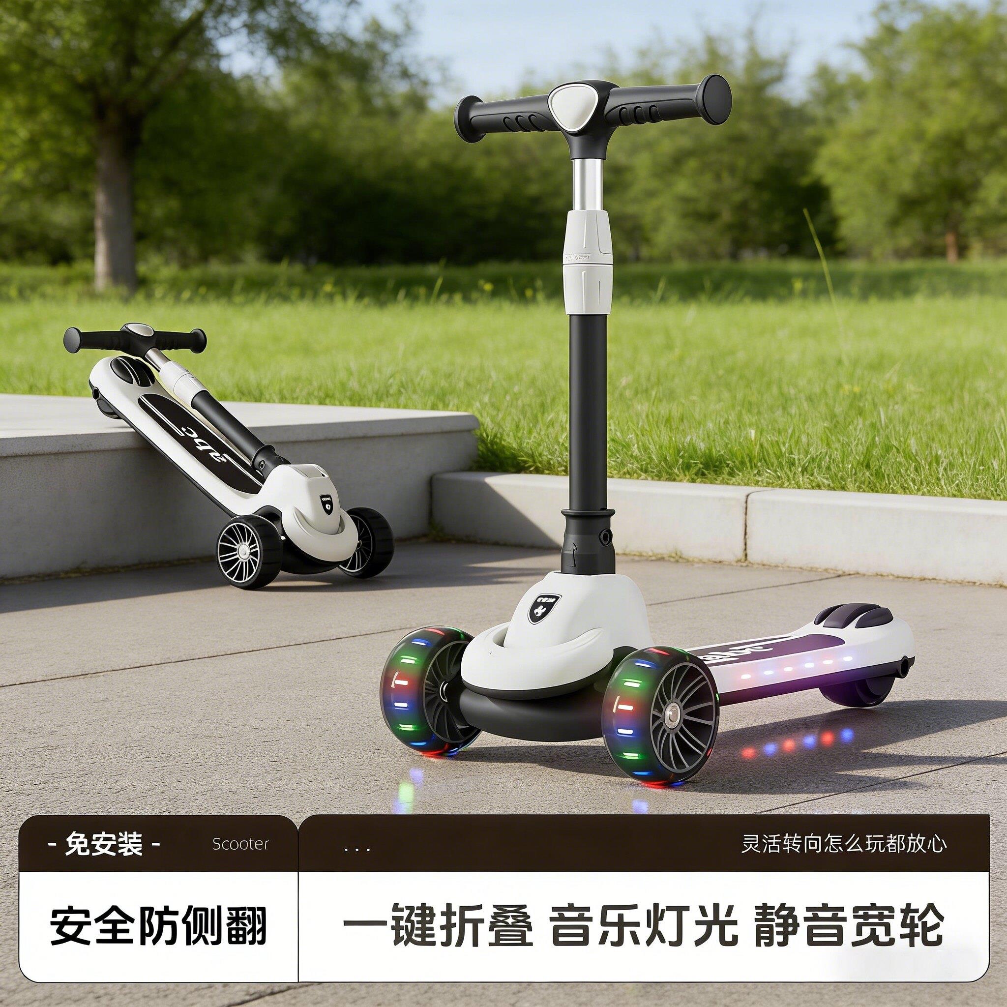 德国滑板车宝宝专用带音乐灯光溜溜车户外免安装防侧翻滑滑车