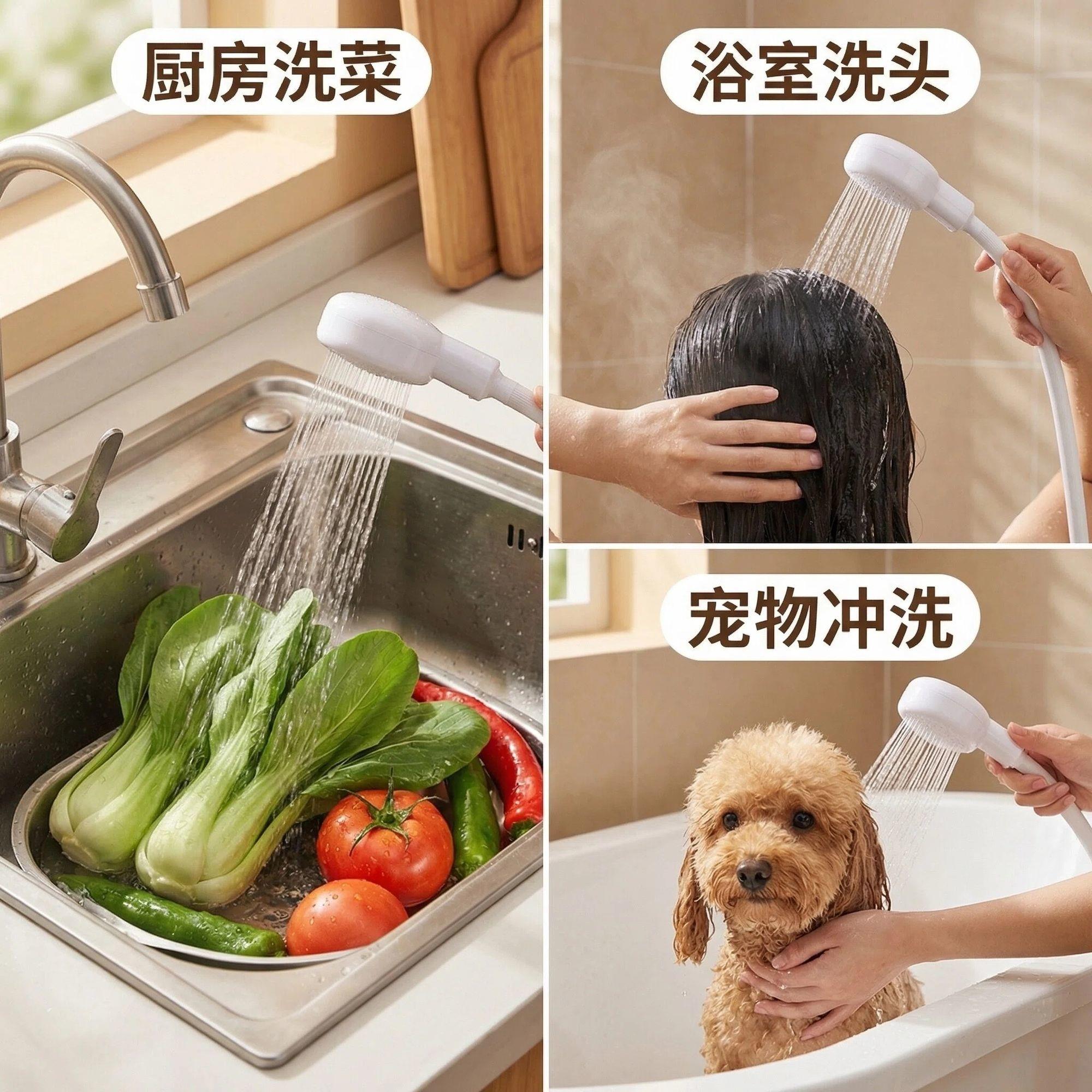 出宿舍家用洗澡花器洒新便1携快接洗澡外接花洒延差伸款便携