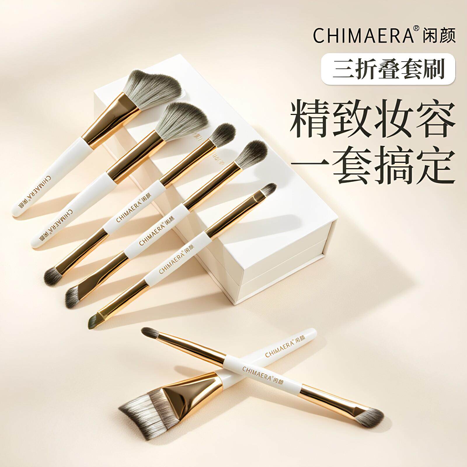 新手入门便携化妆刷套装柔软亲肤不扎脸易收纳爆款腮红晕染多功能