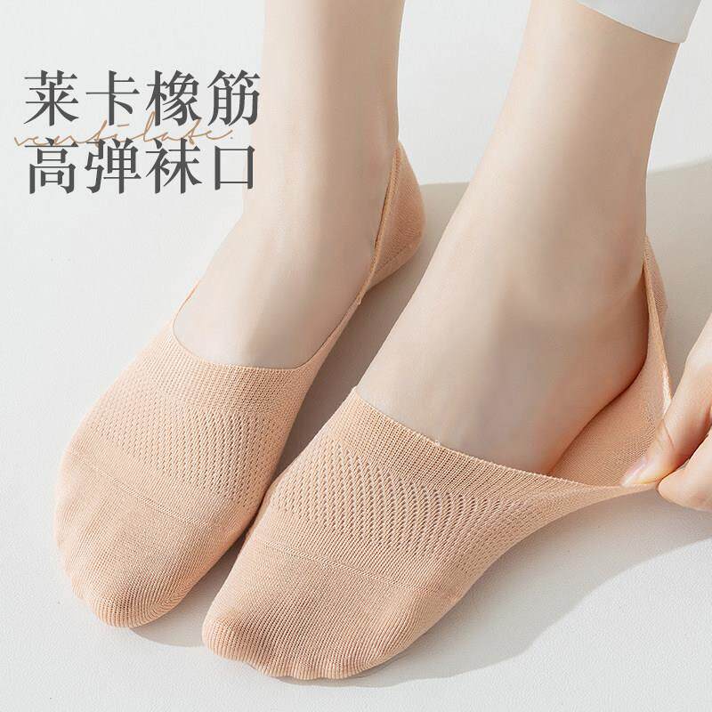 无骨子船袜浅女防滑掉跟超口袜不夏季薄款防臭网眼透TWZ气隐形袜