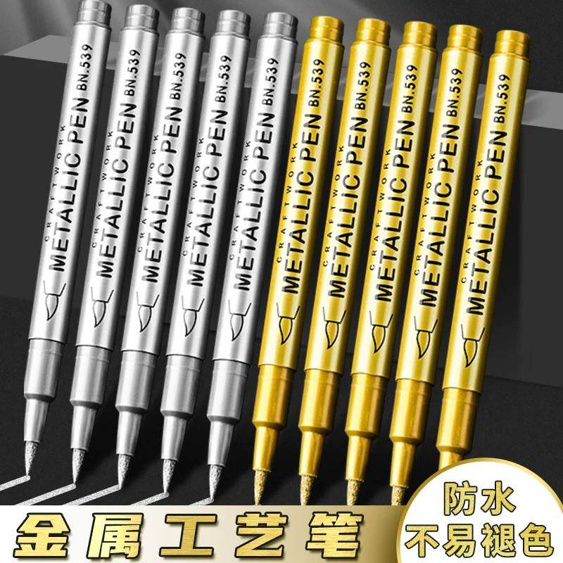 高光金属笔金色银色油漆笔记号笔DIY签名笔不掉色防水请柬不掉色
