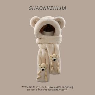 小熊帽子围巾一体女秋冬新款加绒儿童帽冬天骑车围脖男女童防风帽