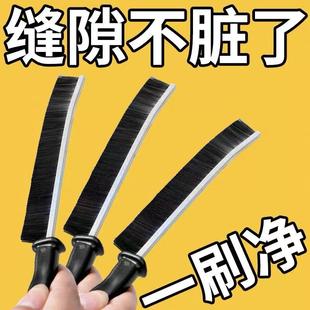 多功能浴室长条缝隙清洁刷卫生间厨房硬毛刷子长柄凹槽长条家用