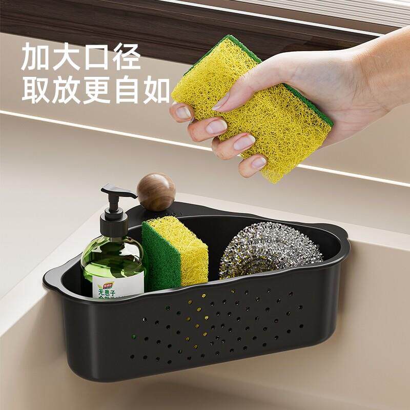 滤德国进口不锈钢水槽吸盘篮三厨角沥水篮N35745房水洗碗池多功能