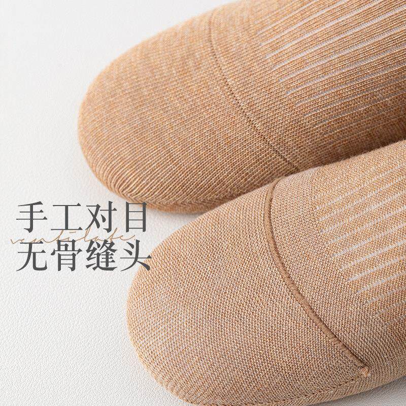 无夏骨袜女硅胶防滑短不船掉跟隐形XGM袜子薄款防臭季浅口女士袜