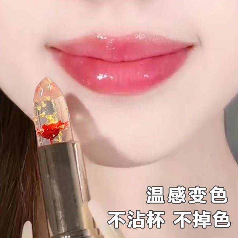 官方正品鲜花果冻变色口红女持久不掉色不沾杯保湿滋润温变润唇膏