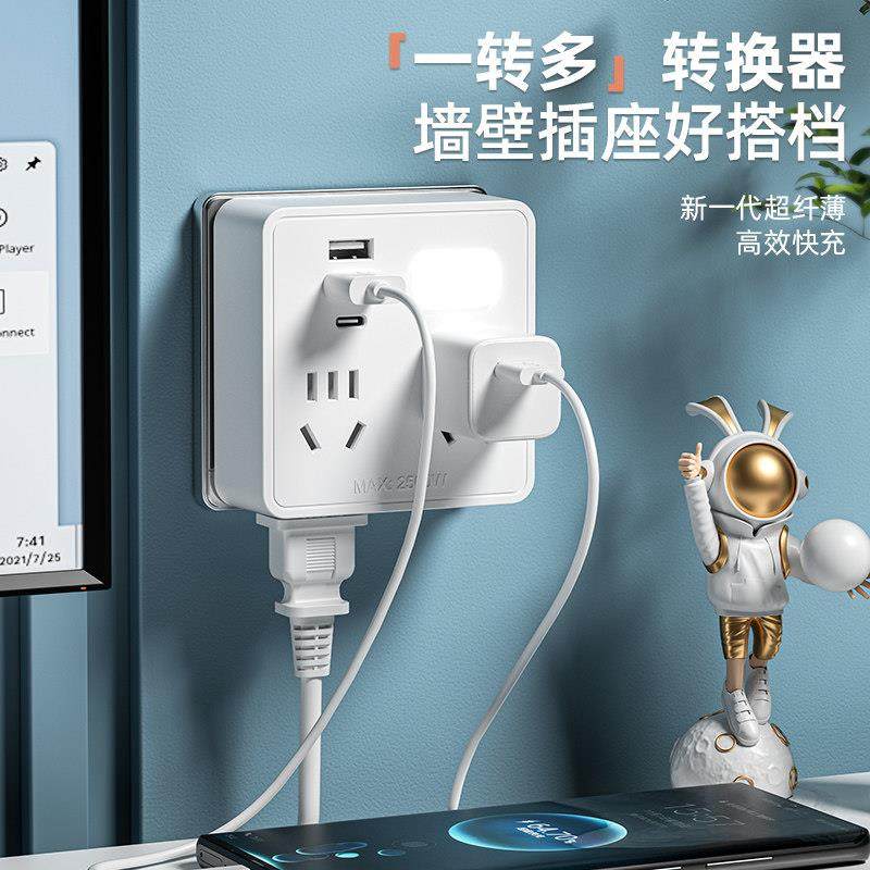 家用多功能扩展86型USB插座插排夜灯多孔接线板快充插头转换面板,玩具/童车/益智/积木/模型,解锁/解环玩具,淘宝优惠券,粉丝福利购,淘宝优惠卷