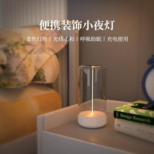 德国2024新款高端户外露营灯氛围灯充电式台灯防蓝光便携式小夜灯