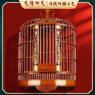 高端鸟笼竹制画眉八哥鹦鹉专用大号家用全套竹制笼老竹手工鸟笼子