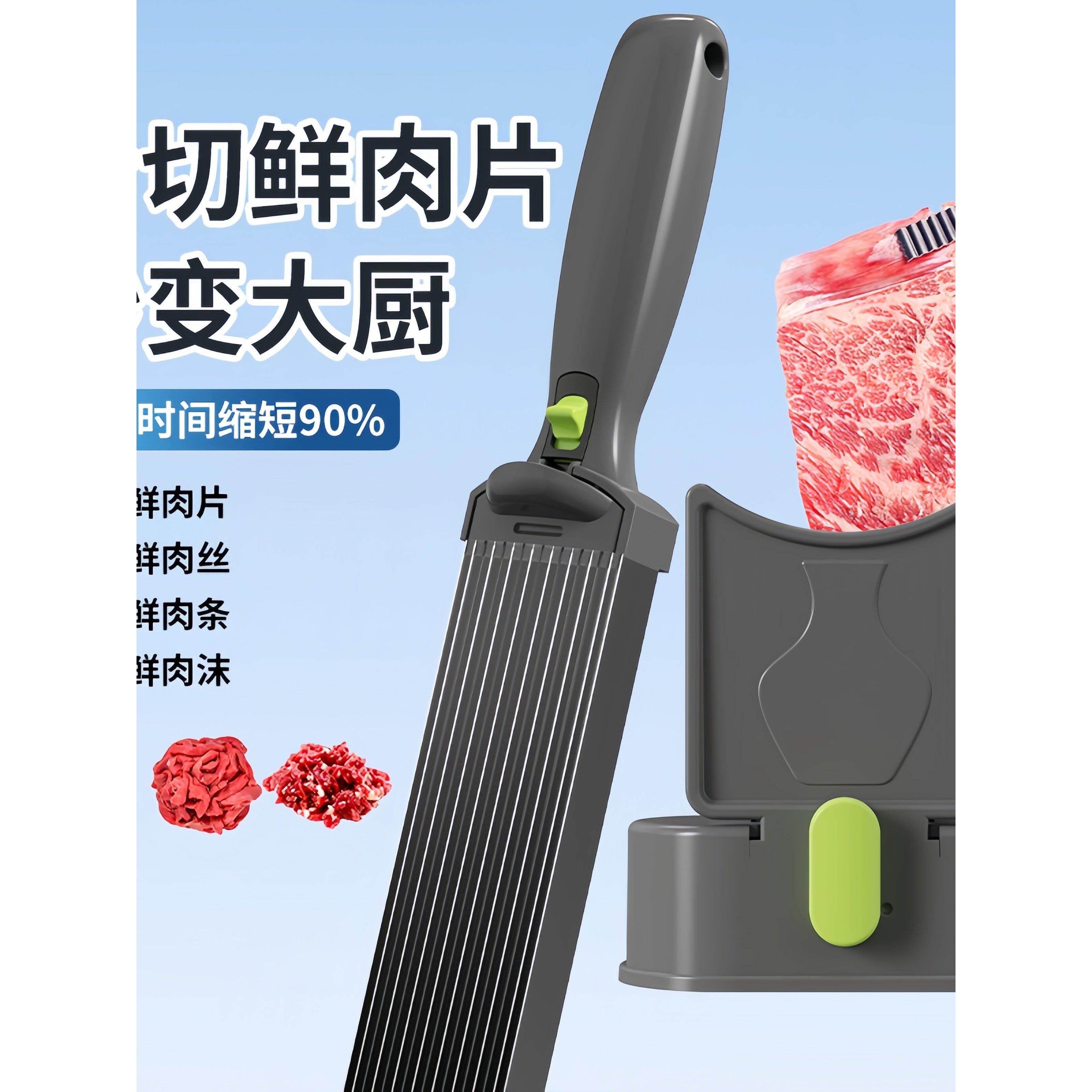 Margot切肉多功能鲜肉切肉丝肉沫肉丁肉片机薄片家用厨房切肉神器,厨房/烹饪用具,多功能切菜器,淘宝优惠券,粉丝福利购,淘宝优惠卷