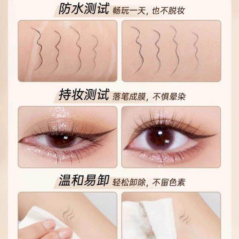 【适合手新】双爪极细线眼液笔防水防HGY汗速干持染久不晕下睫毛