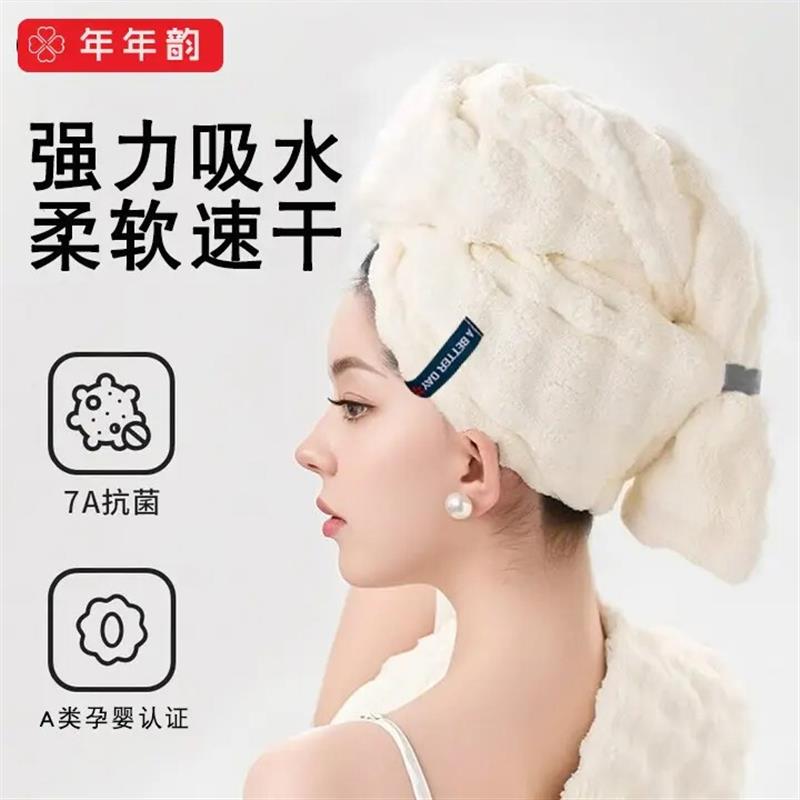 新款法式干发帽成人加大加厚强力吸水速干护发QC