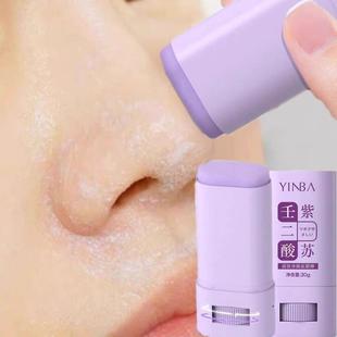 去面部毛孔垃圾 排出毛孔脏东西 买2送1 收缩毛孔 氏卖爆