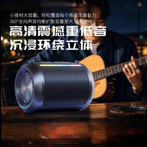 芸菲汇影音店2026新款蓝牙音响大音量迷你可携式户外车用小音箱