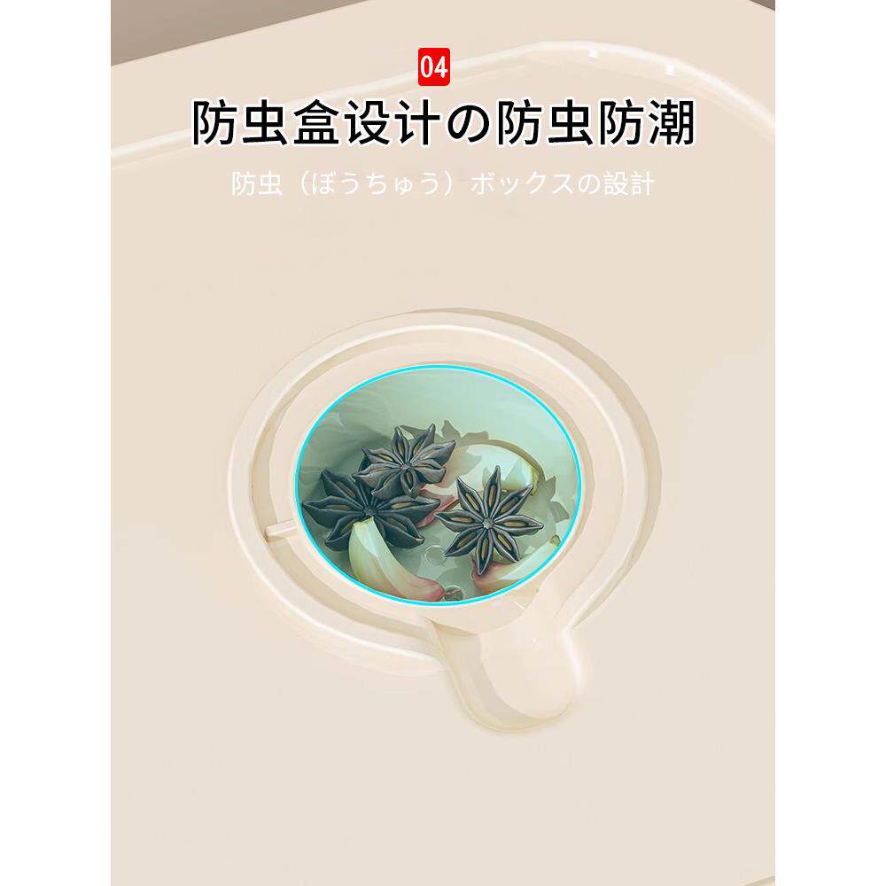 日本米桶密封用防家虫防潮罐米级2025SLQ新型食品面粉储存米盒容