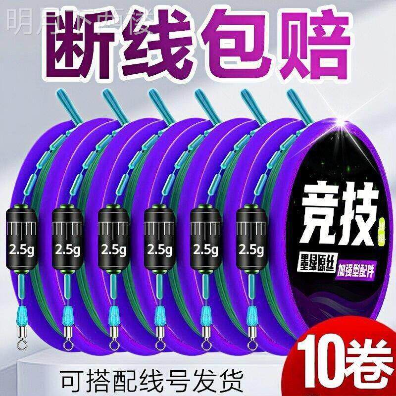 德国钓鱼线组鱼线成品主线组尼龙线套装全套绑好的高端竞技钓鱼线