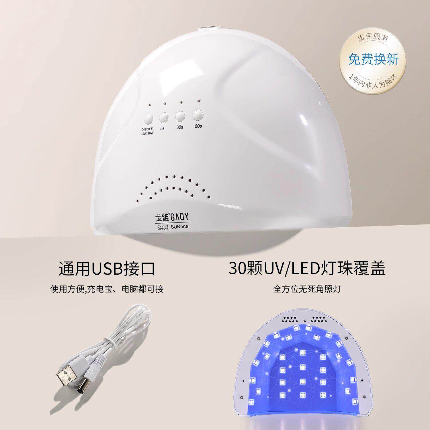 日本美油甲套装全套做具新手GLT初学者指甲光疗机灯开工店专用