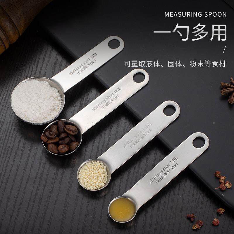 日本0不锈钢量勺家用子WKB克数勺烘焙3称量婴儿奶粉4匙咖啡茶匙计