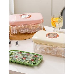 日本制冰盒家用制冰袋制冰器冰块模具食品级按压冻冰块储冰盒