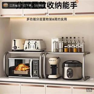 名佳怡厨房微波炉置物架台面放电饭锅烤箱架子多功能储物架收纳架