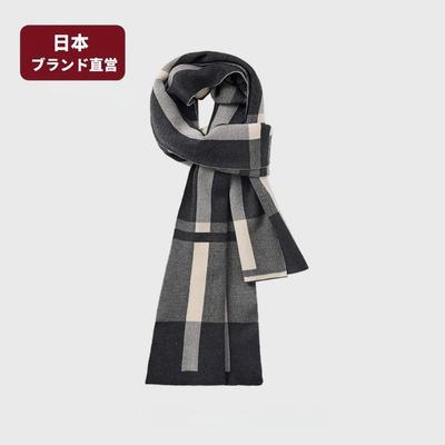 日本围巾男秋冬季百搭毛线 线保暖女士黑白格子围脖送男朋友生日