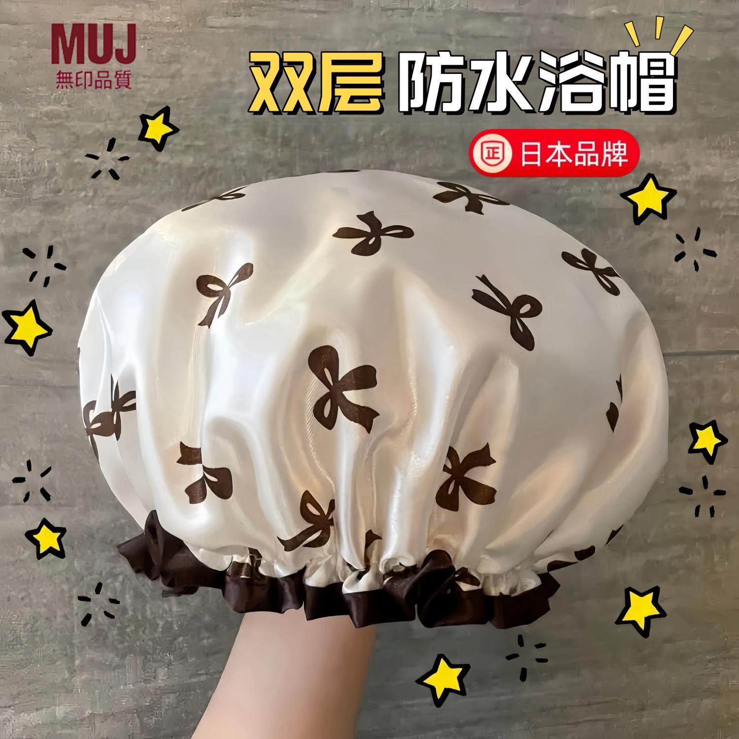 日本进口双层浴帽女防水洗澡厨房防油烟头套女童干发膜专用沐浴帽,家庭/个人清洁工具,浴帽,淘宝优惠券,粉丝福利购,淘宝优惠卷