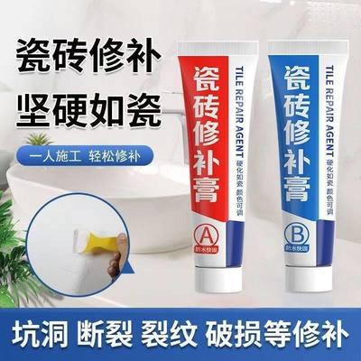 娣陡百货瓷砖修补膏破损釉面修覆膏坑洞无痕款AB胶陶瓷破损堵漏剂