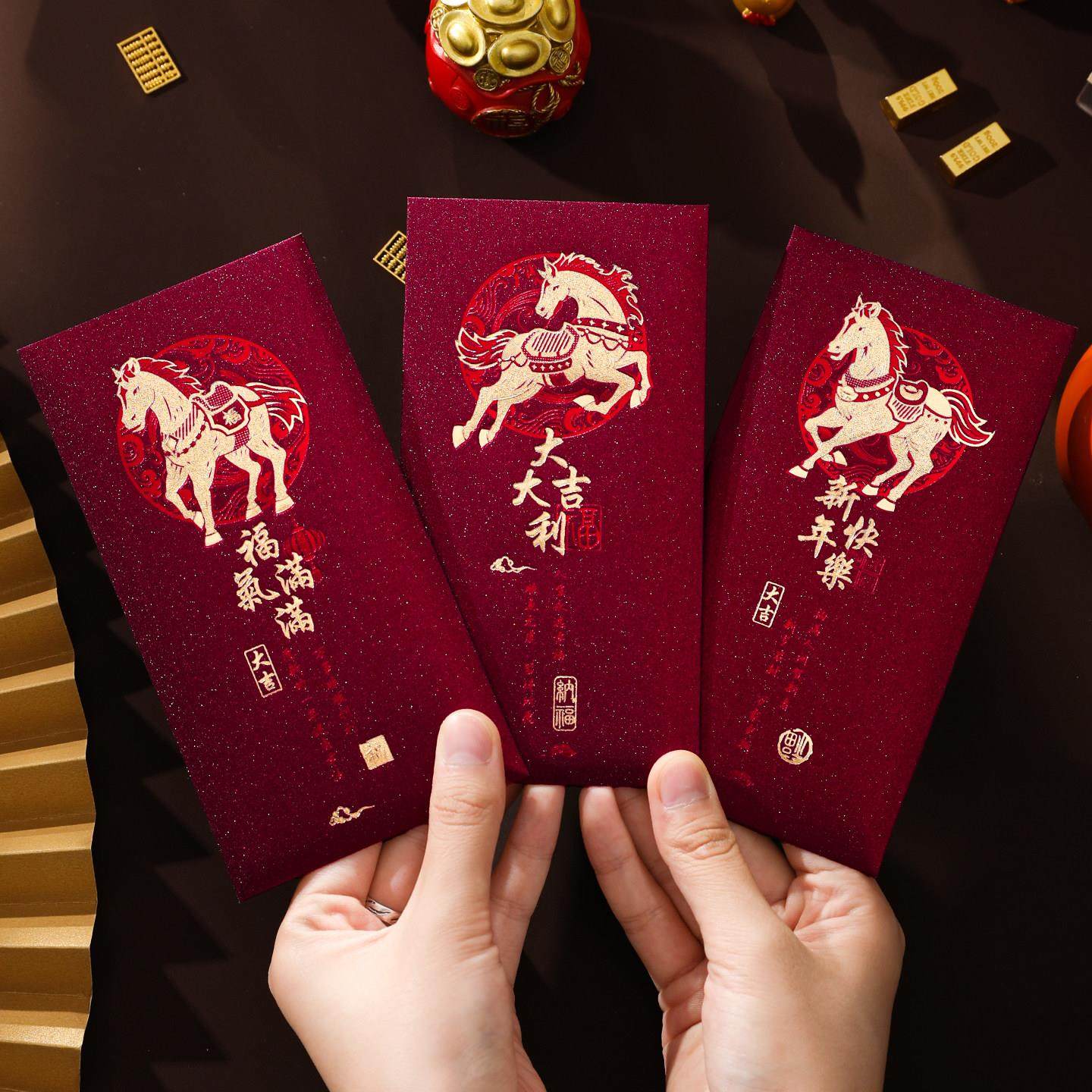 2026新款马年红包创意利是封新年春节祝福红包袋国潮生肖压岁红包,节庆用品/礼品,红包/利是封,淘宝优惠券,粉丝福利购,淘宝优惠卷