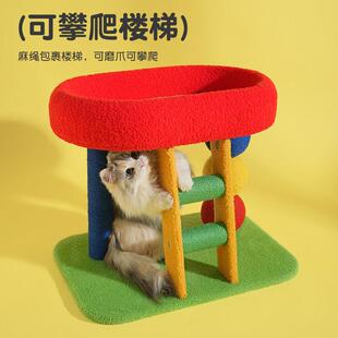 多巴胺猫爬架猫窝一体麻垫冬季矮脚通用耐抓小型不占地楼梯猫抓柱