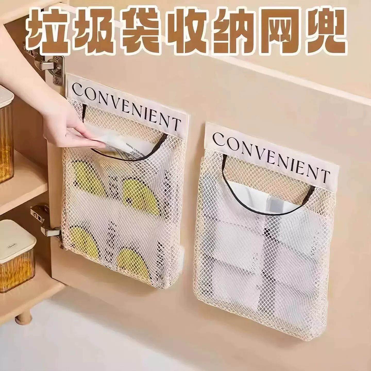 收纳袋厨房垃圾袋收纳挂式壁大容量储物网子装塑料袋袋收纳魔术贴