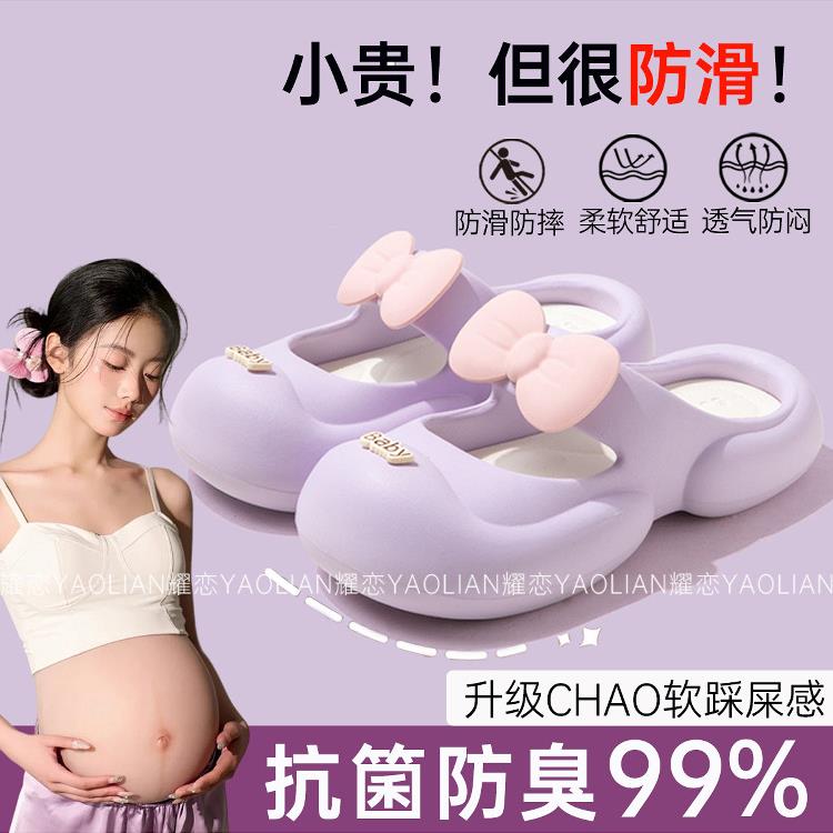 洞洞鞋女士夏季外套防滑除臭家用凉鞋和拖鞋可爱软底软厚底新款