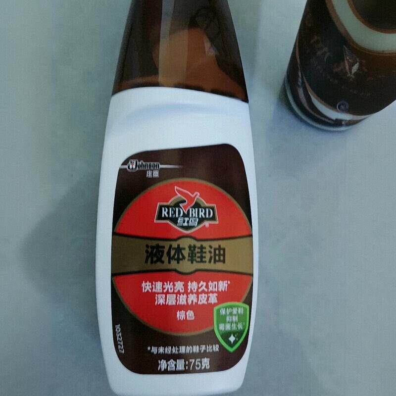 红鸟液体鞋油黑色无色通用真皮皮鞋保养护理清洁擦鞋刷套装
