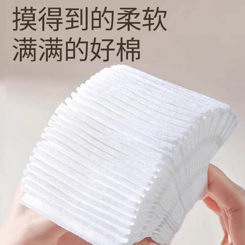 VIL正品卸次妆棉化妆棉片湿氏敷二合脸一部一性清洁巾加厚不掉絮