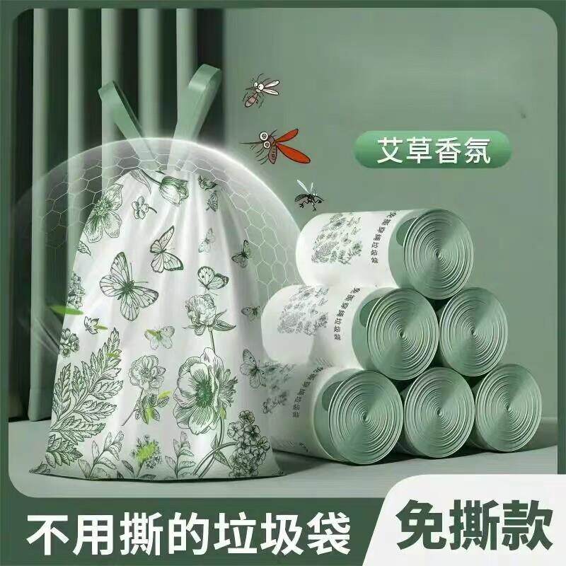 艾草香氛加大加厚垃圾袋家庭专用加厚垃圾袋手提式加厚垃圾袋ZG