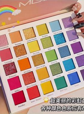 儿童学生眼影舞台妆专用彩虹30色红色橙色黄色蓝色紫表演出妆亮片