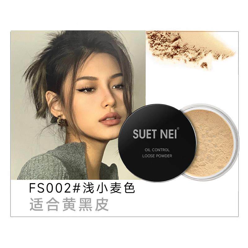 欧美小麦散粉拉美黑男丁铜女蜜粉轻薄色深古色定妆粉防水QDF持久