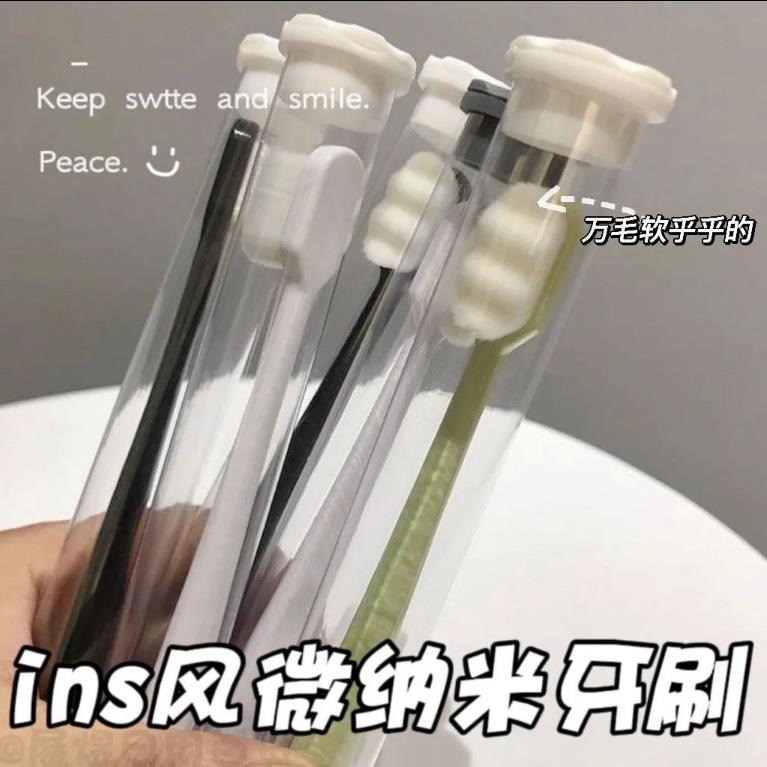 微纳米万毛牙刷软毛超细产后坐月子成人家用组合独立护龈牙刷特软
