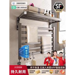 意大利智能电热毛巾架浴室卫生间免打孔加热烘干家用储物架