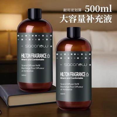 香薰补充液大瓶香格里拉酒店车载精油家用香氛室内持久高级香水