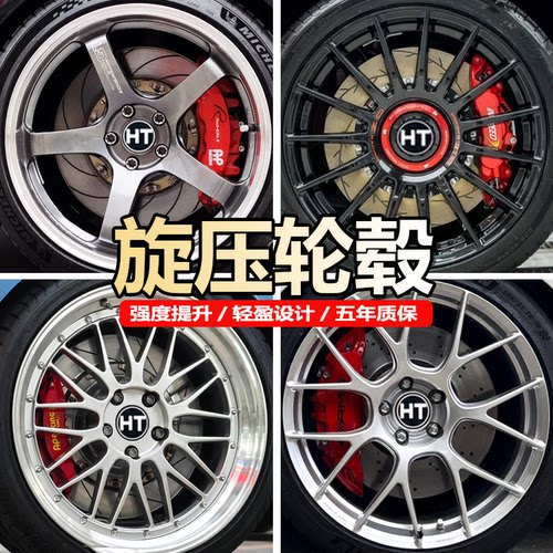 昂远轮毂适合尚酷昂克赛拉加厚
