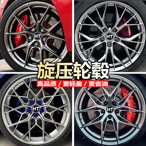 旋压轮毂高品质不断裂十年质保