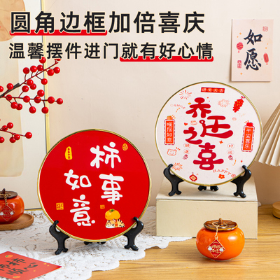 平安喜乐摆件电视柜装饰品