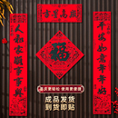 2026马年对联绒布春联烫金黑字磁吸春节新年大门别墅过年门联自粘