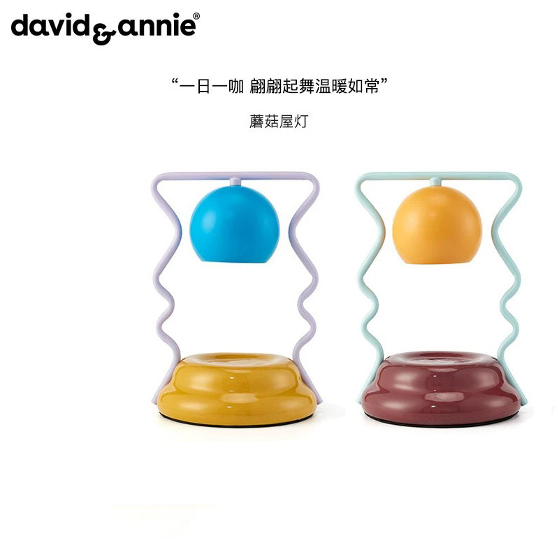 davidannie香薰融蜡灯中秋礼物图片