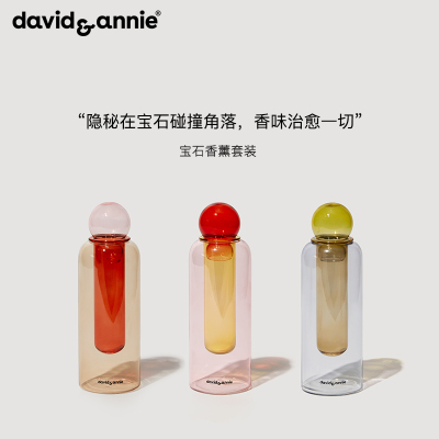 davidannie玩美小姐香薰礼盒家用卧室无火香氛持久扩香瓶乔迁礼物