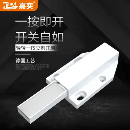 柜门反弹器按压式开关强磁碰珠衣柜橱柜重型自动弹开自弹门回弹器