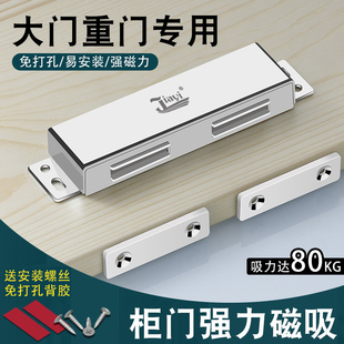 嘉奕大门重型磁吸房门合器衣柜强磁防风门吸碰珠卡扣门关不紧神器