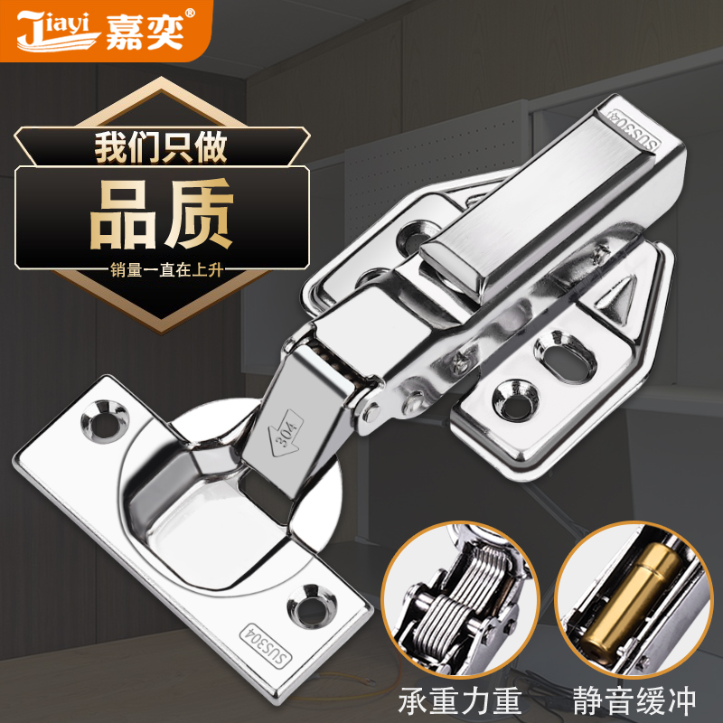 衣柜门304不锈钢铰链飞机合页阻尼缓冲柜门荷叶门铰橱柜五金配件,基础建材,铰链,淘宝优惠券,粉丝福利购,淘宝优惠卷