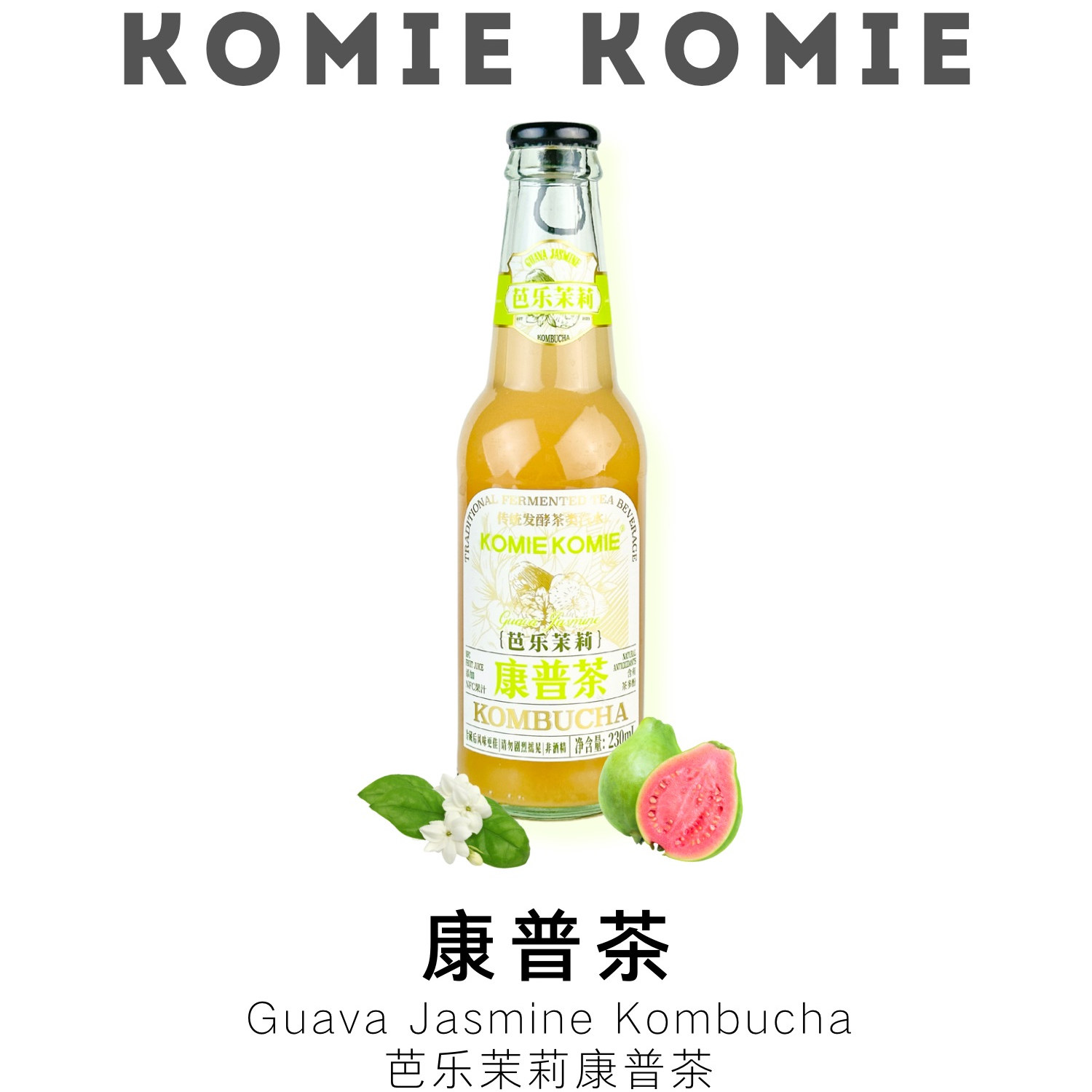 KOMIE康普茶益生菌气泡茶芭乐